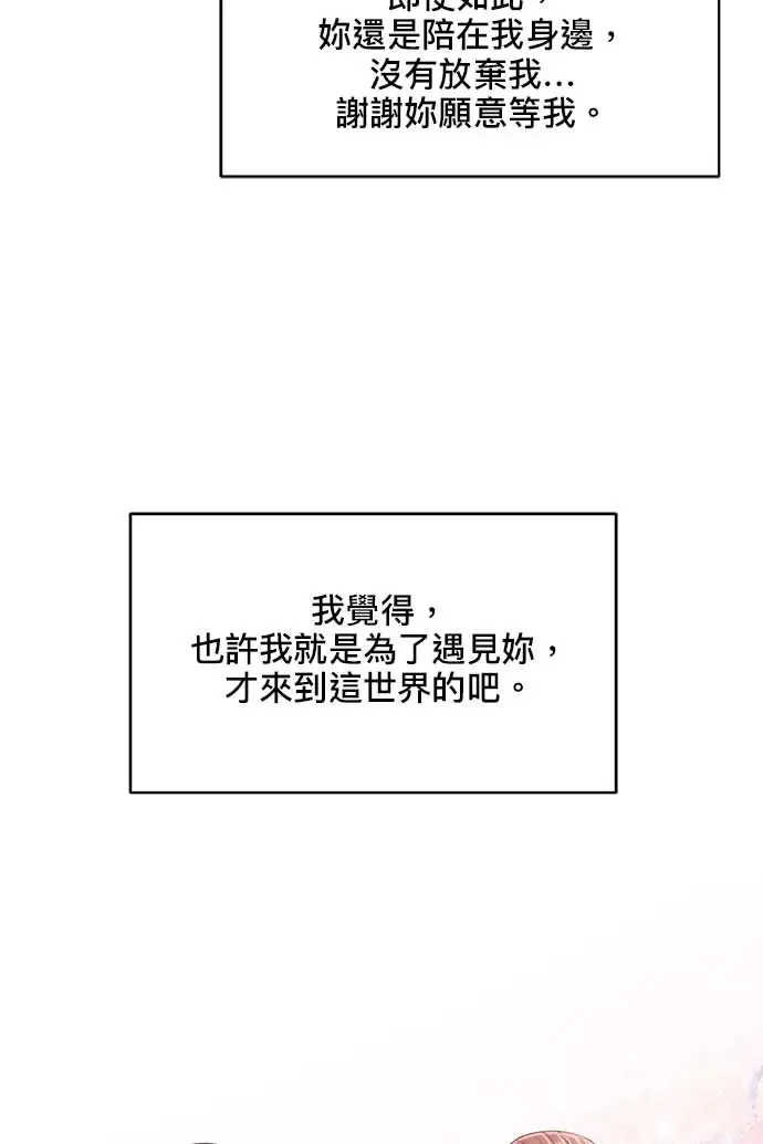 第92话 第83页