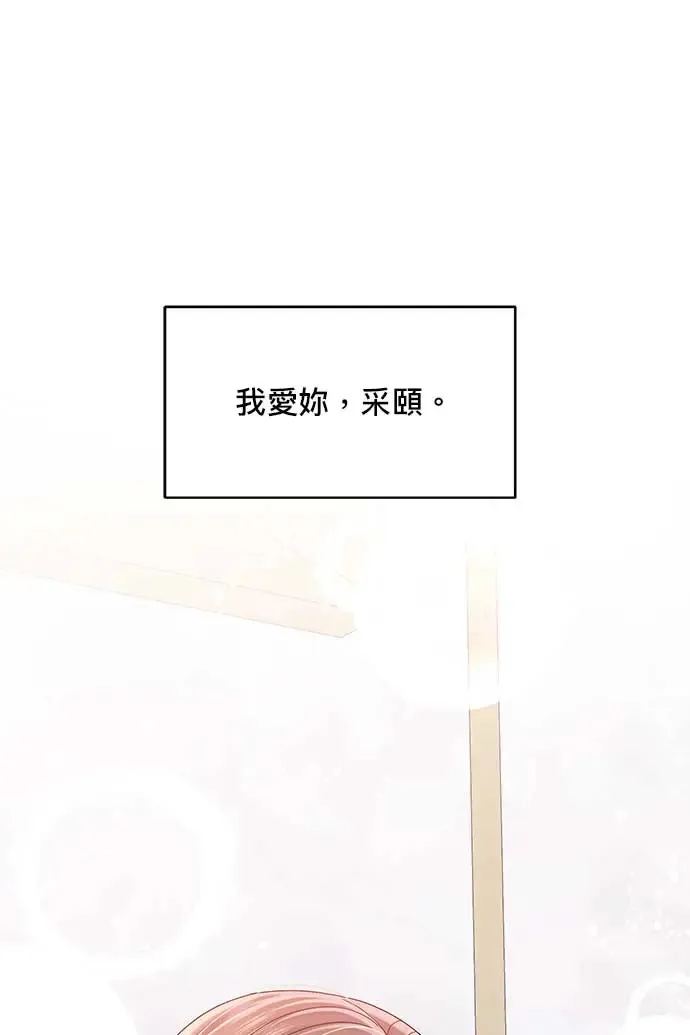 第92话 第87页
