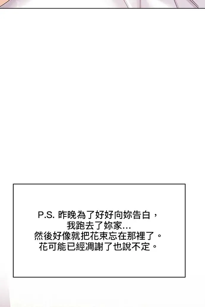 第92话 第89页
