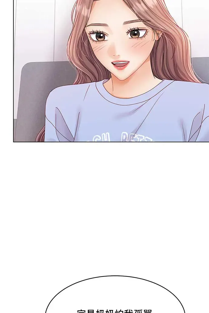 第92话 第95页