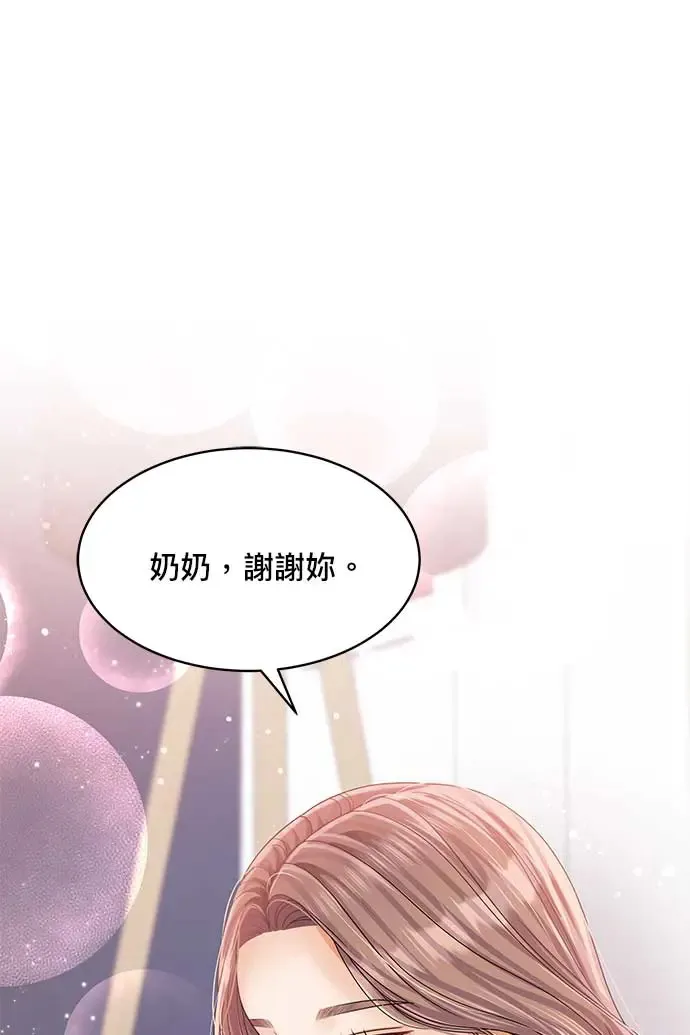 第92话 第97页