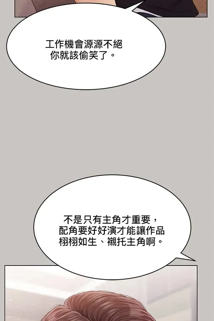 第92话 第110页