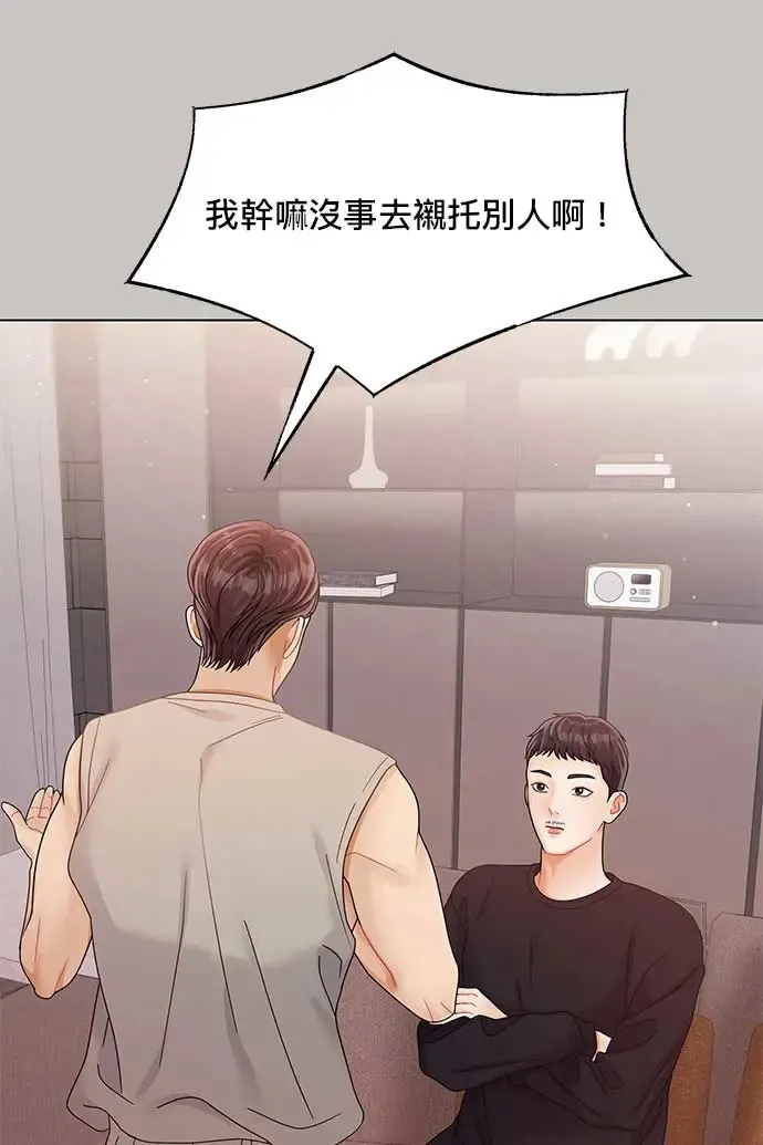 第92话 第112页