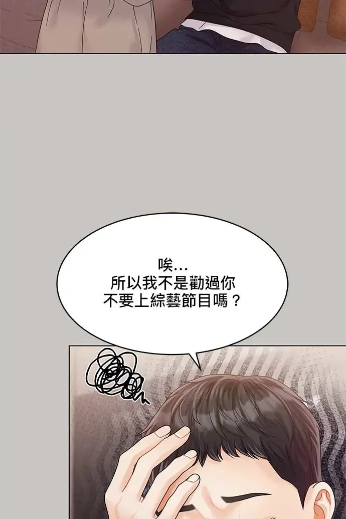第92话 第113页