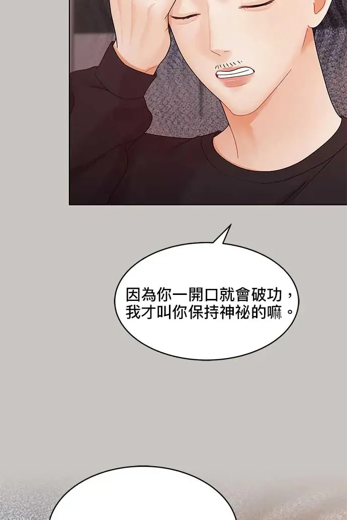 第92话 第114页