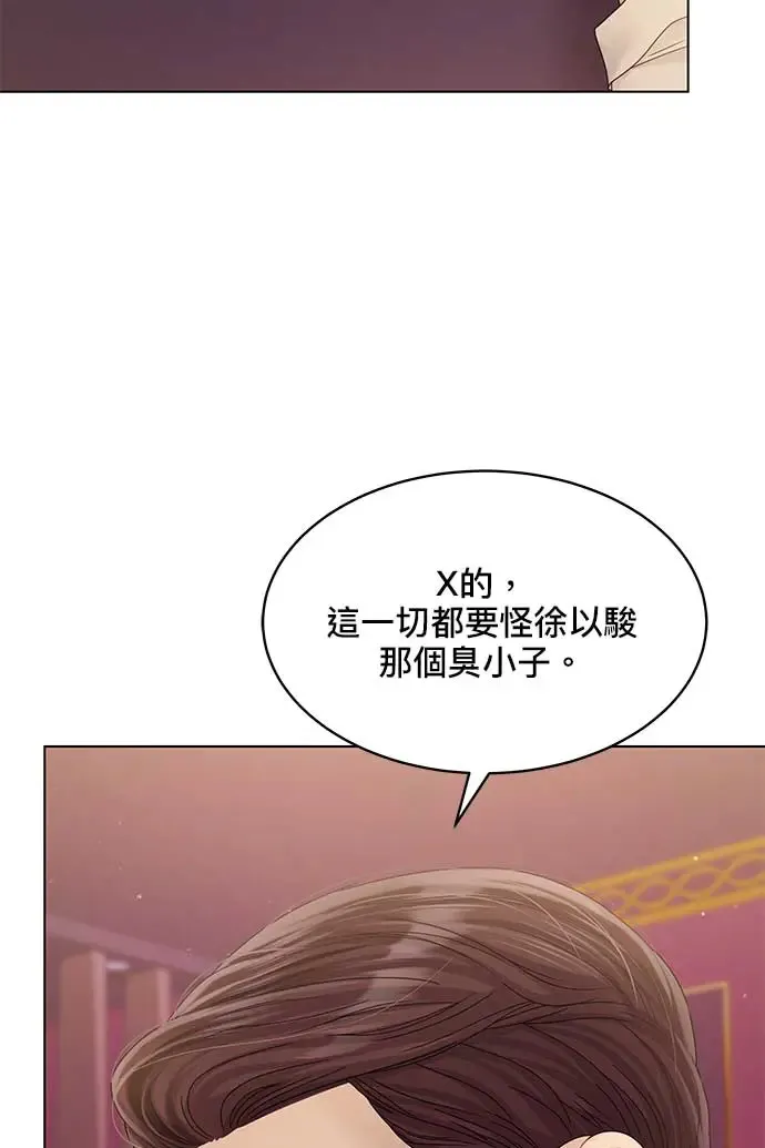 第92话 第118页