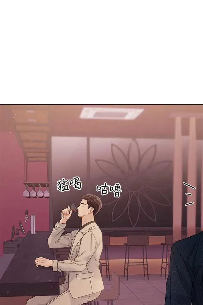第93话 第1页