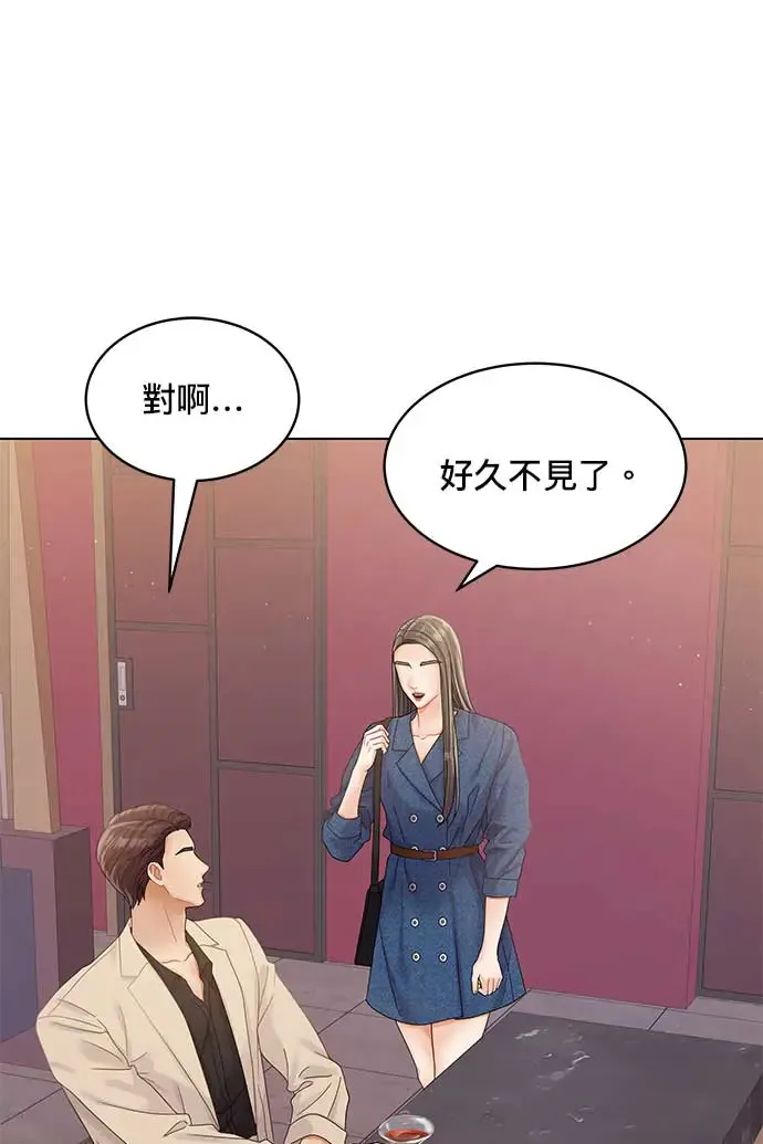 第93话 第6页