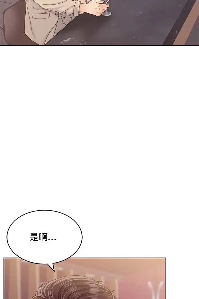 第93话 第7页