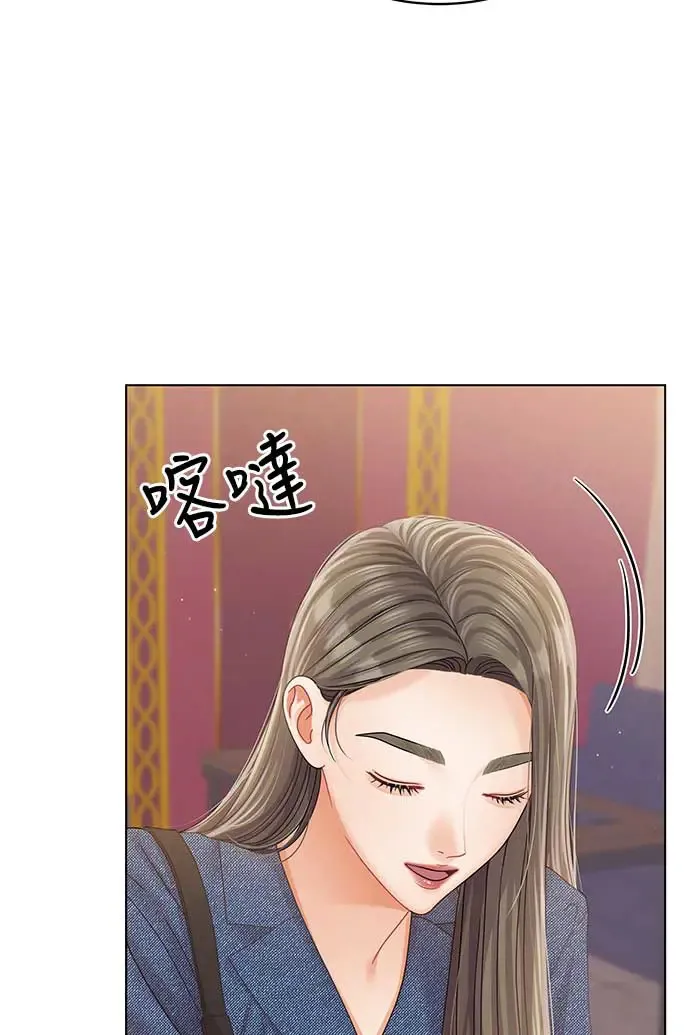 第93话 第9页