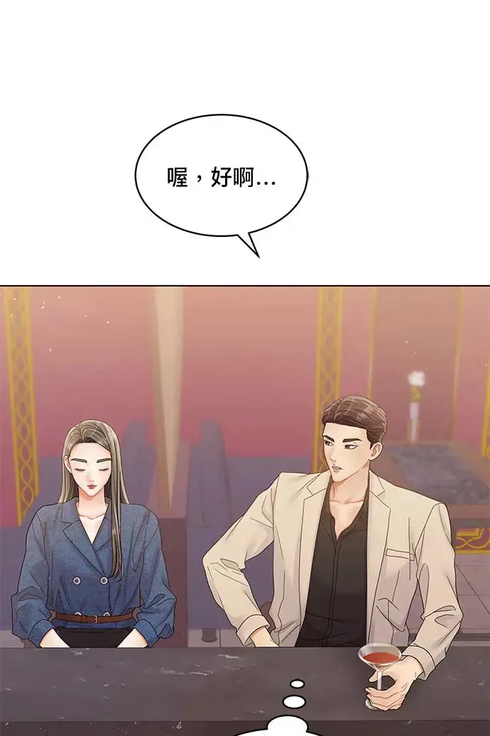 第93话 第11页