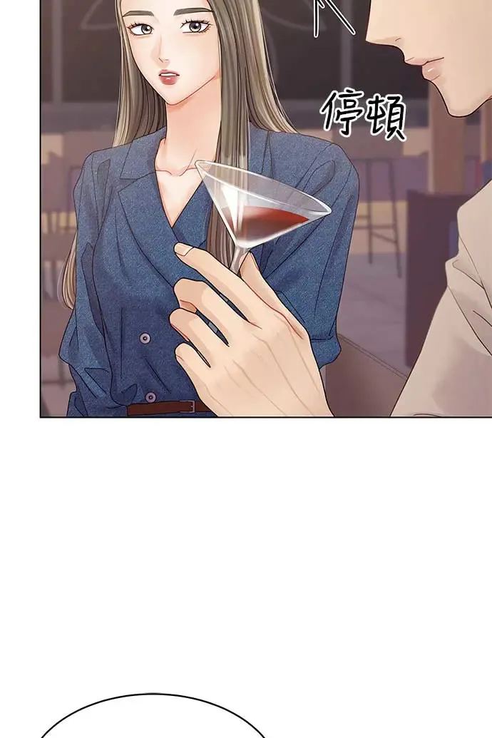 第93话 第13页