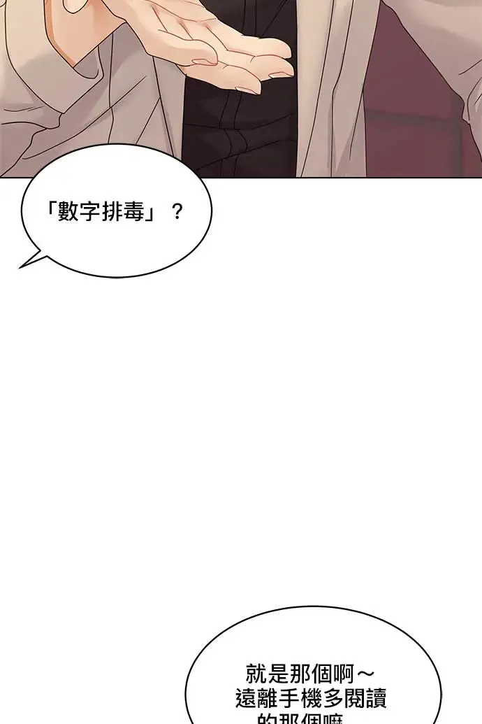 第93话 第17页