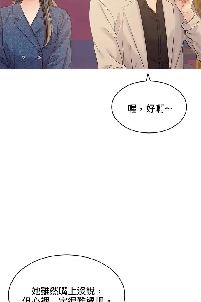 第93话 第22页