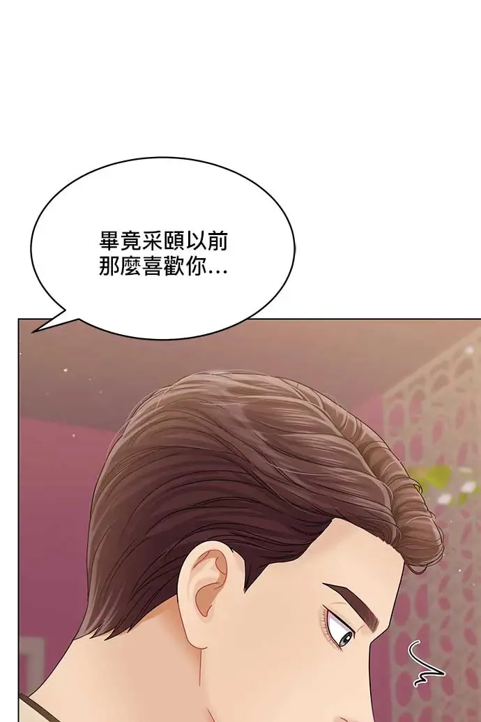 第93话 第24页