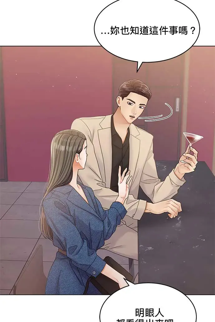 第93话 第26页