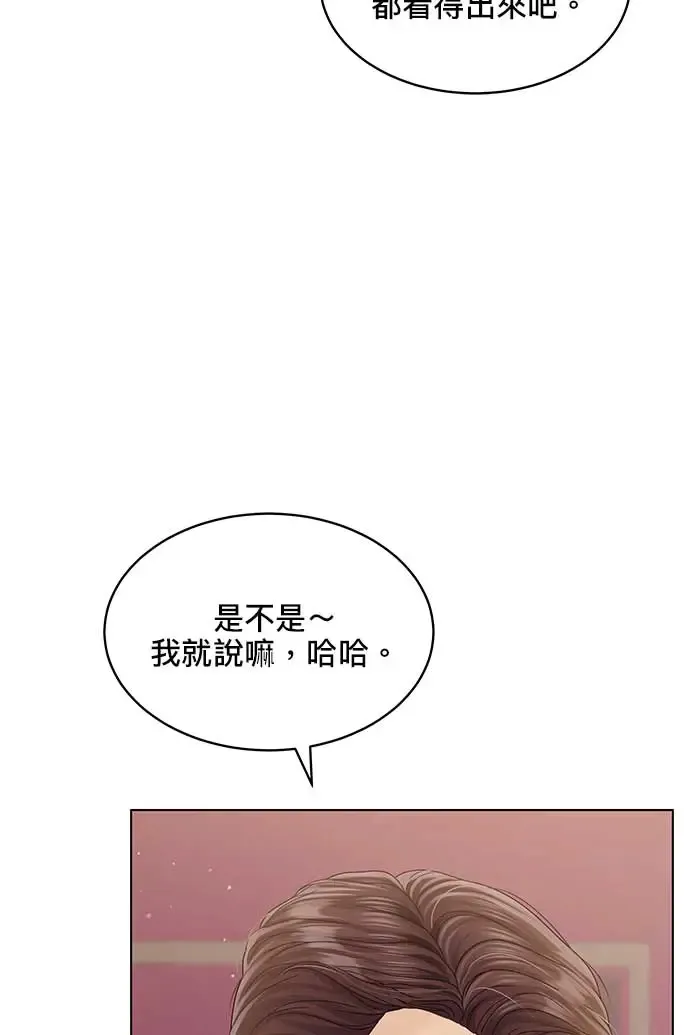 第93话 第27页