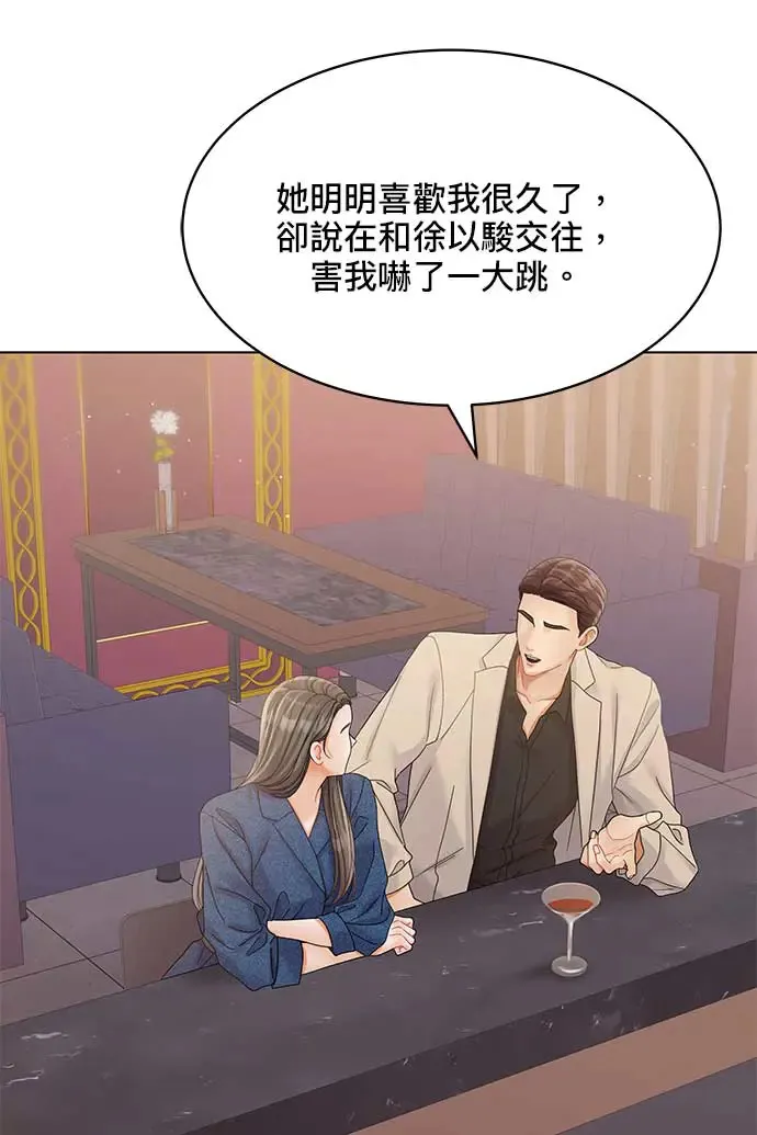 第93话 第29页