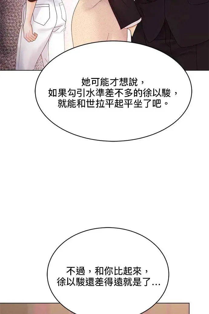 第93话 第32页