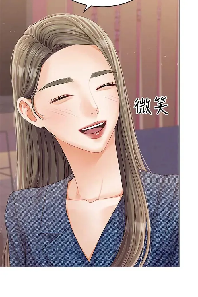 第93话 第33页