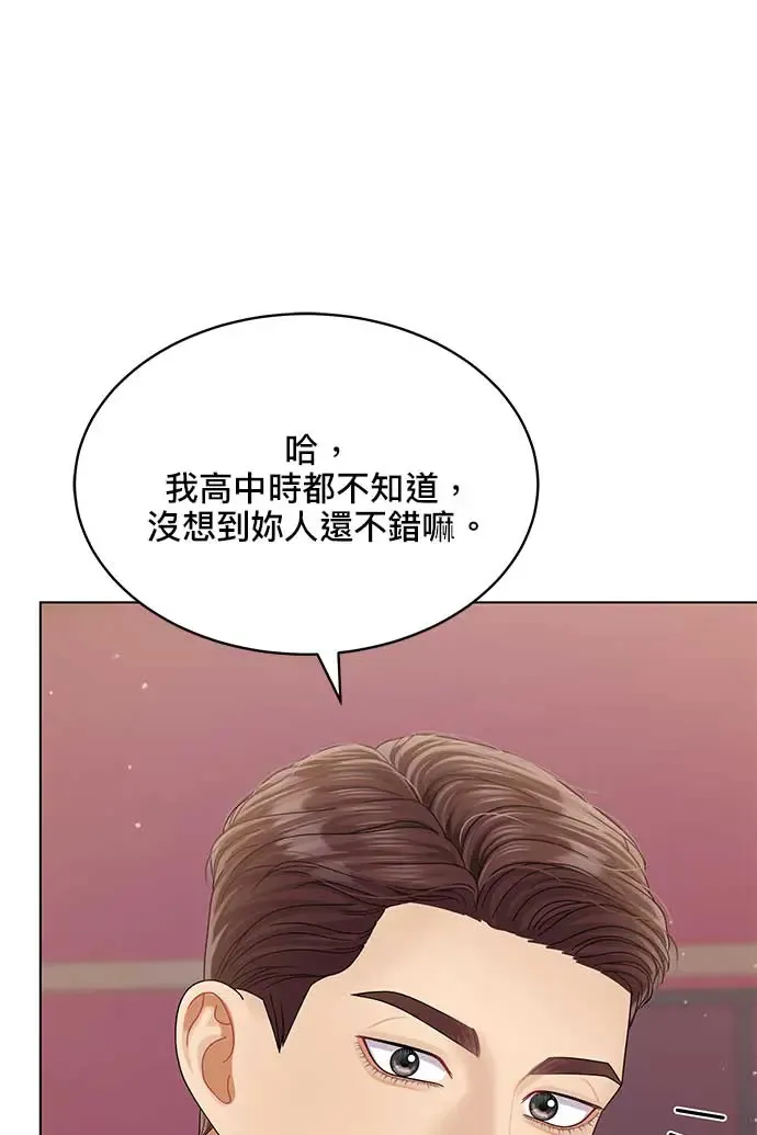 第93话 第34页