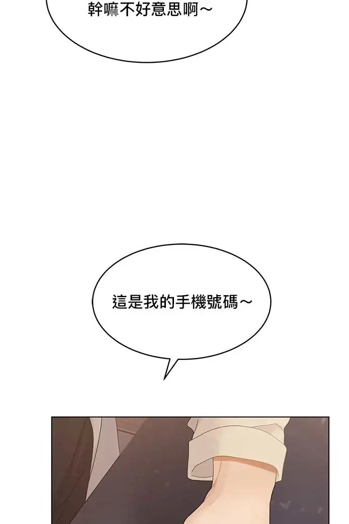 第93话 第37页