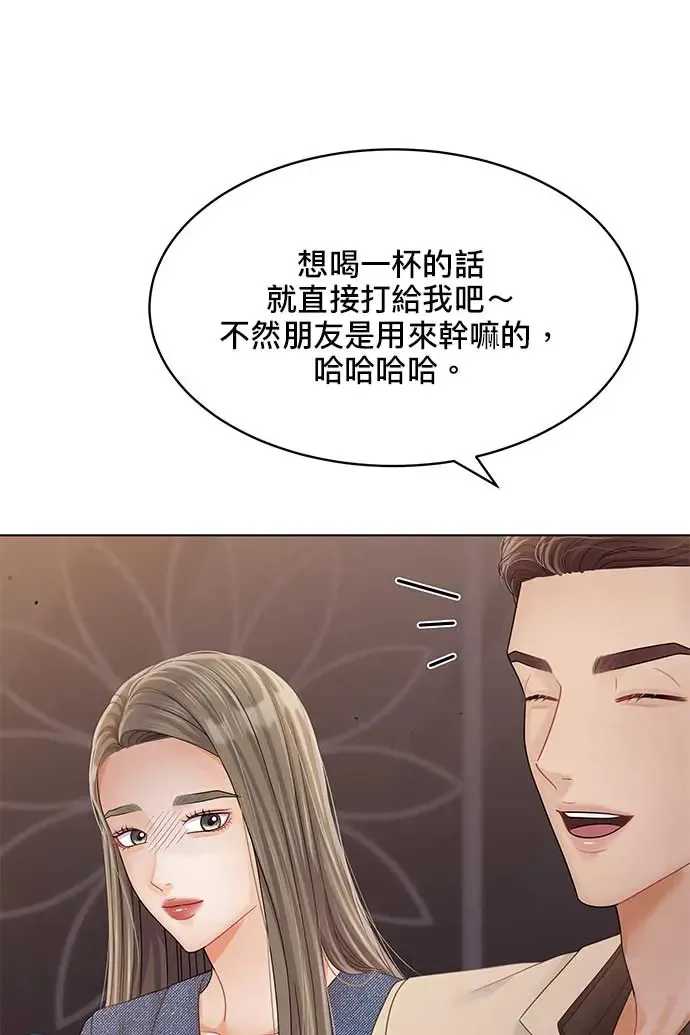第93话 第39页