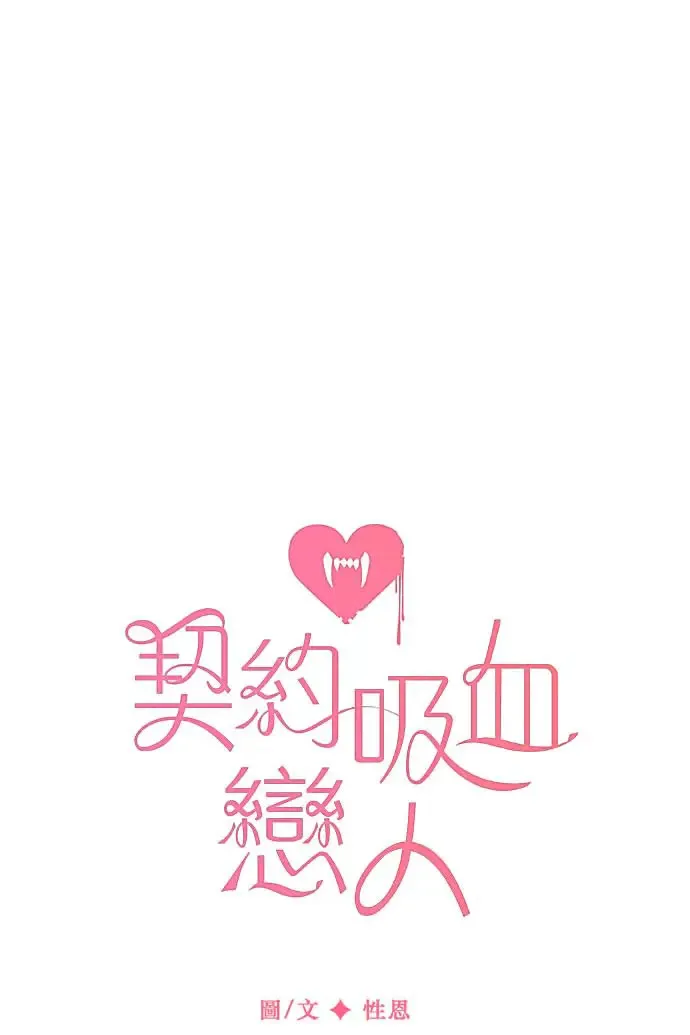 第93话 第41页