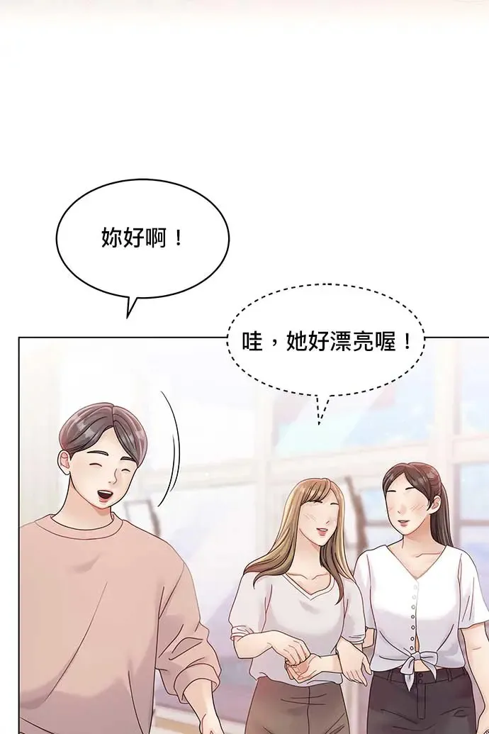 第93话 第45页