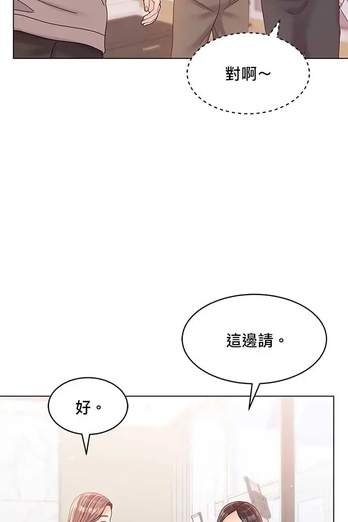 第93话 第46页