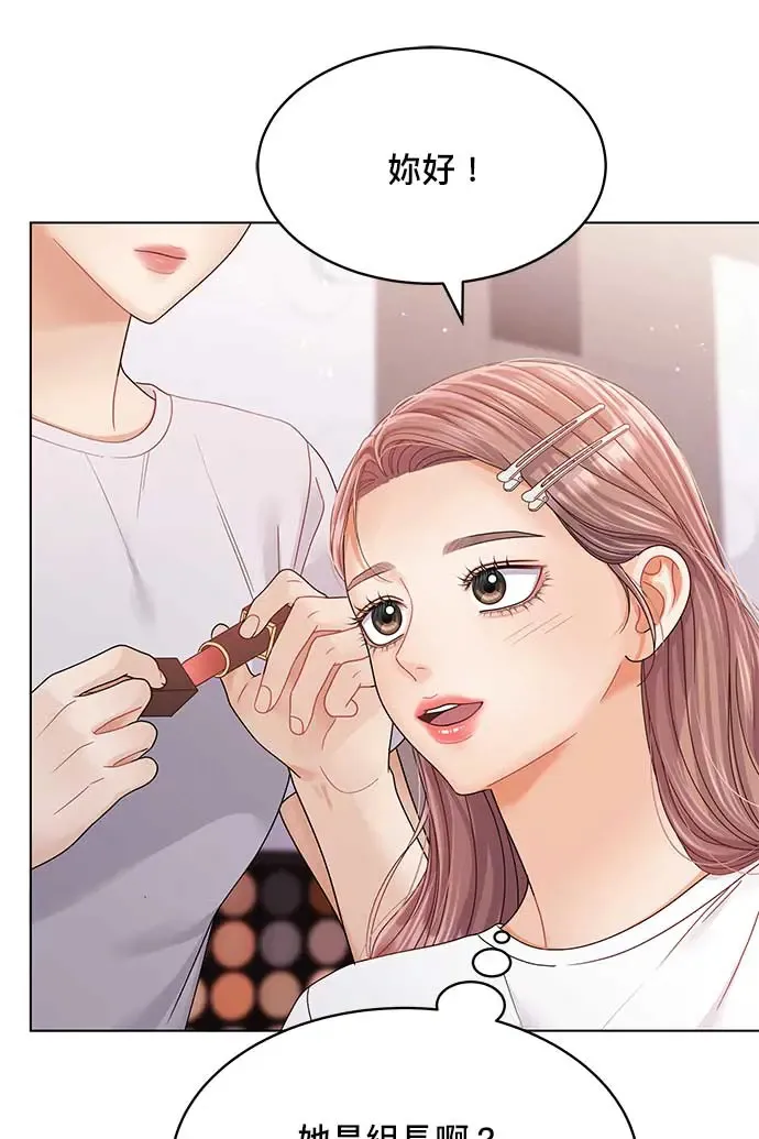 第93话 第53页