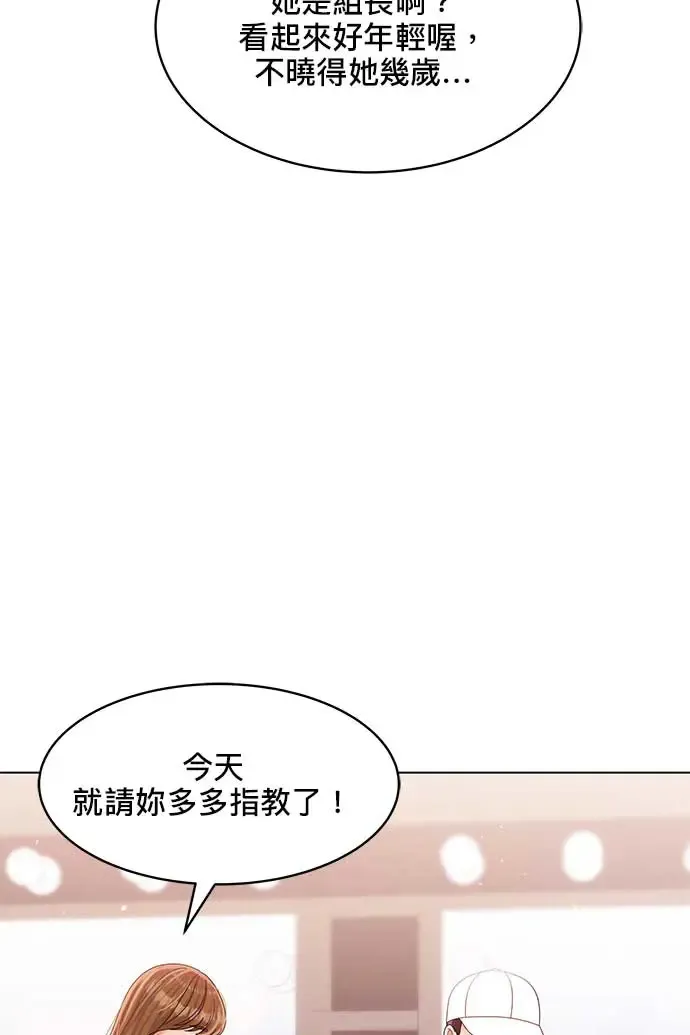 第93话 第54页