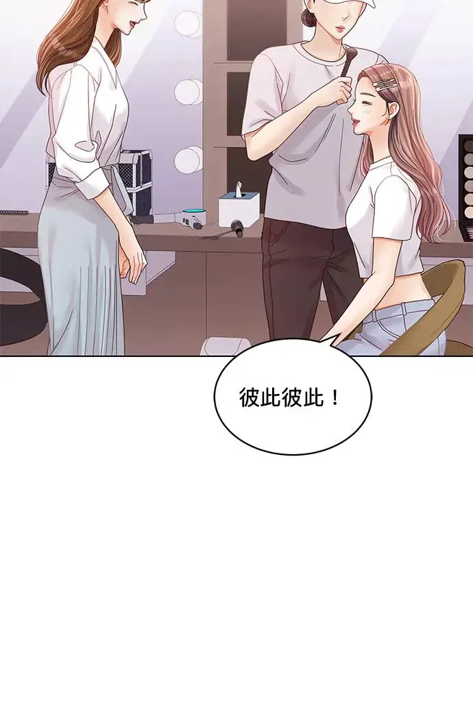 第93话 第55页
