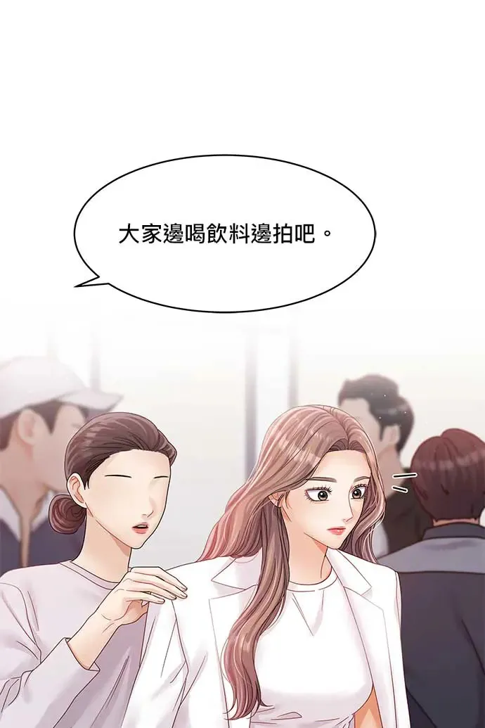 第93话 第61页