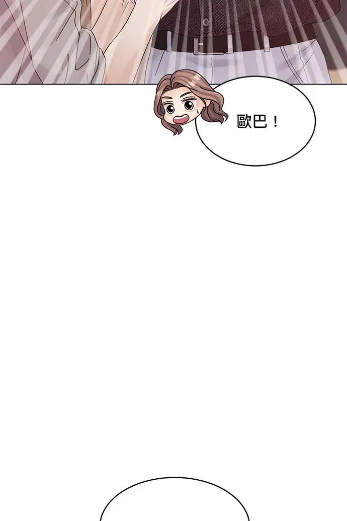 第93话 第64页
