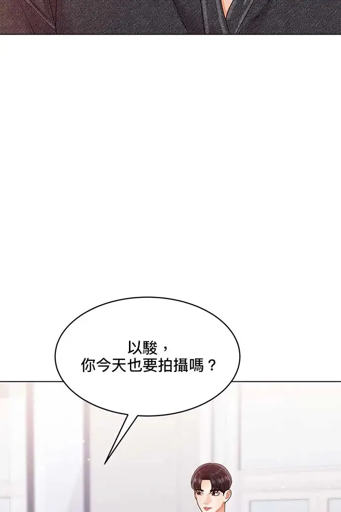 第93话 第66页