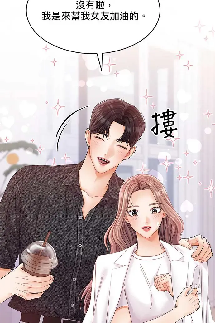 第93话 第68页