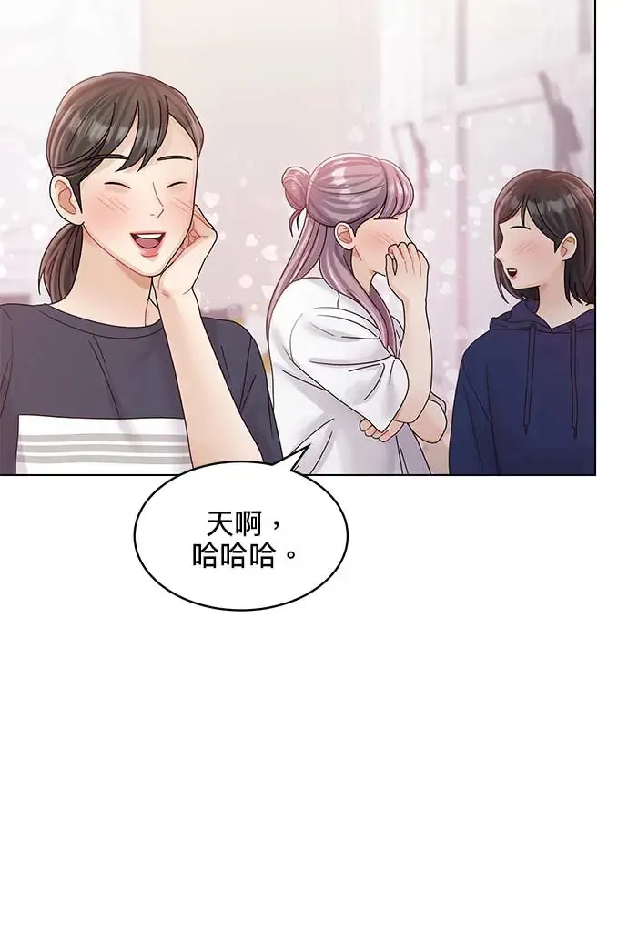 第93话 第70页
