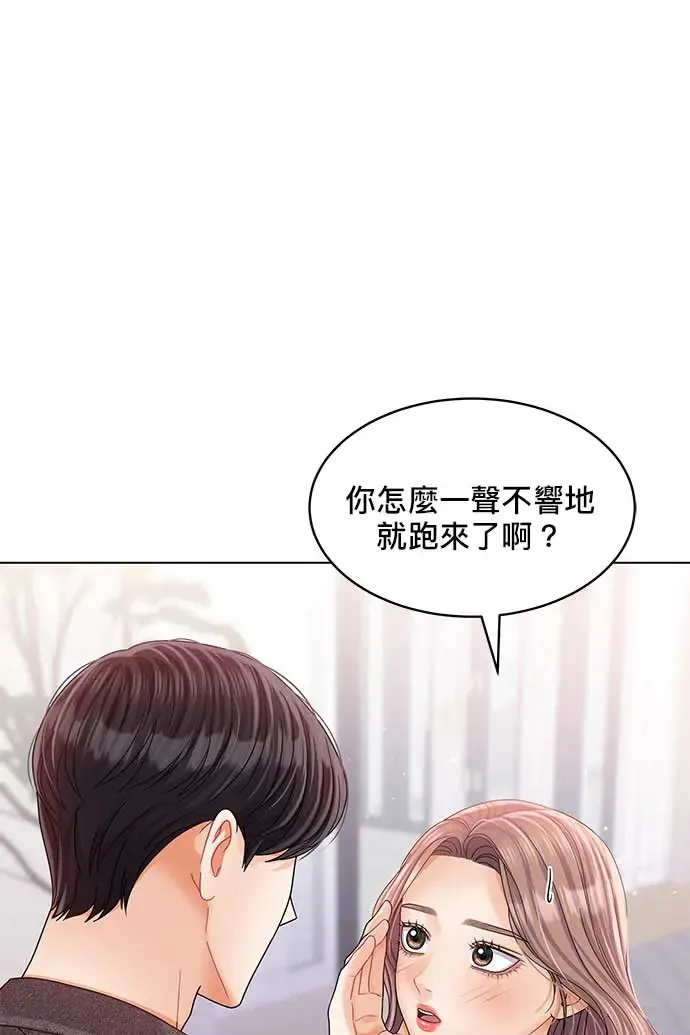 第93话 第71页
