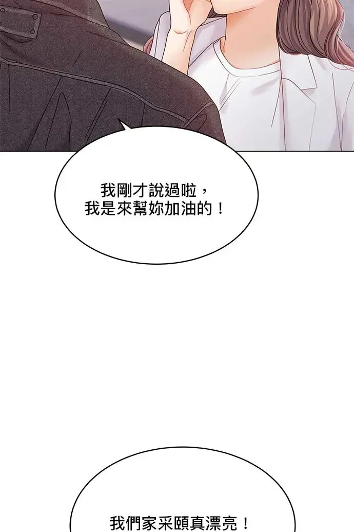 第93话 第72页