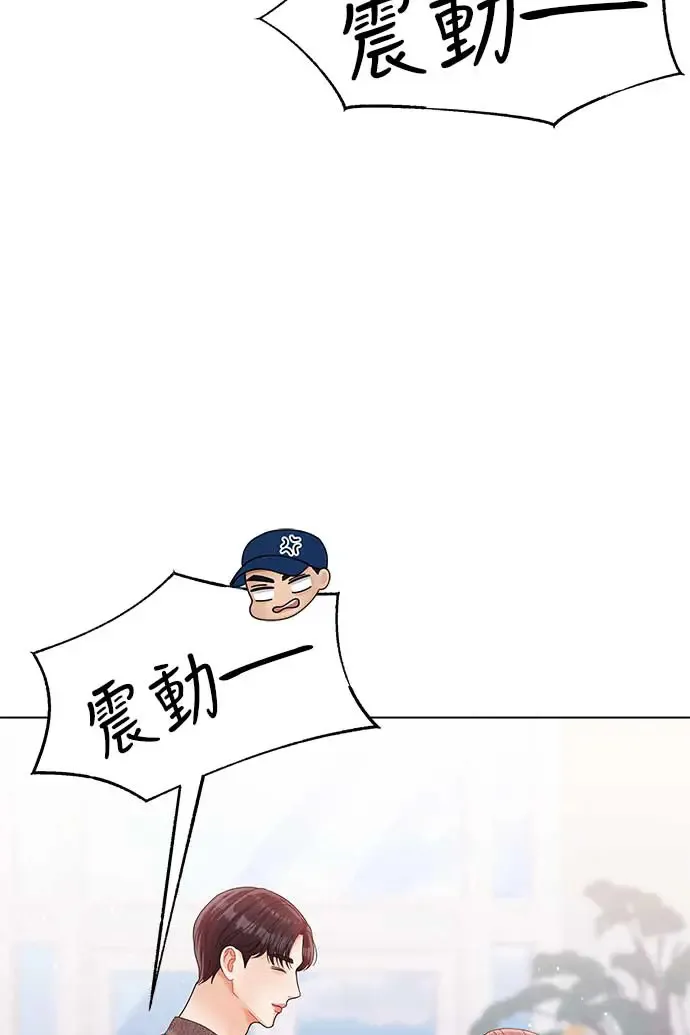 第93话 第74页