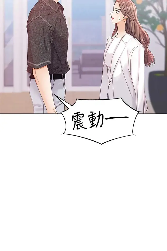 第93话 第75页