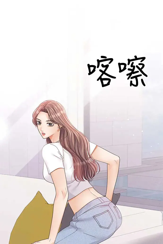 第93话 第76页