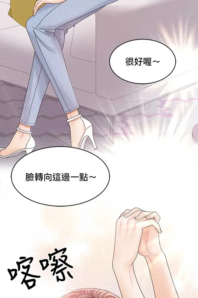 第93话 第77页