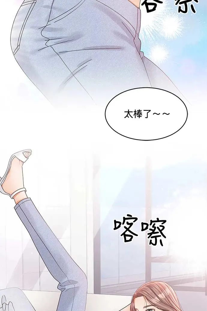 第93话 第79页