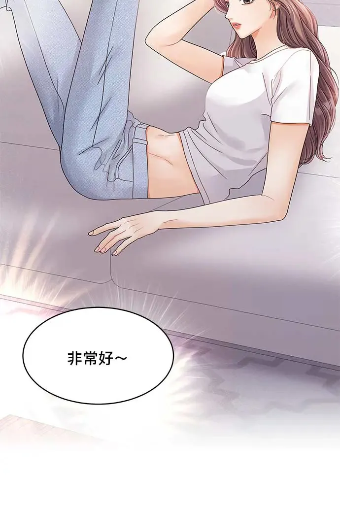 第93话 第80页