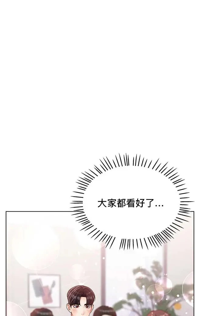 第93话 第81页