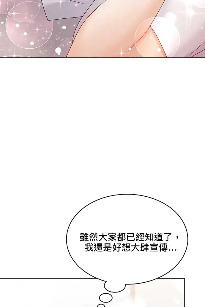 第93话 第84页
