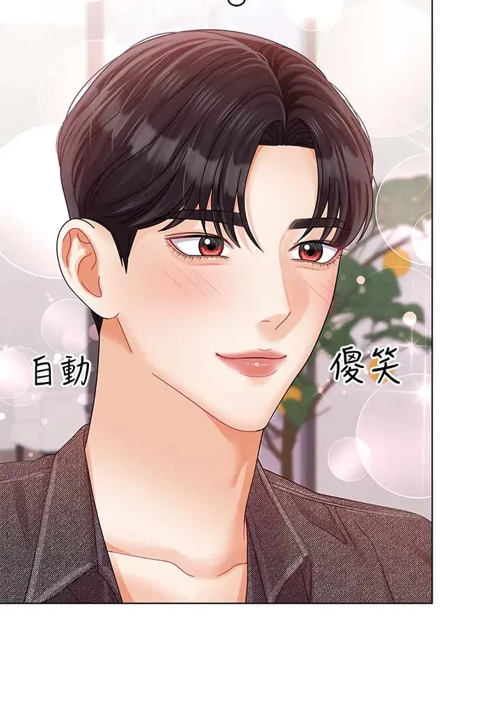 第93话 第85页