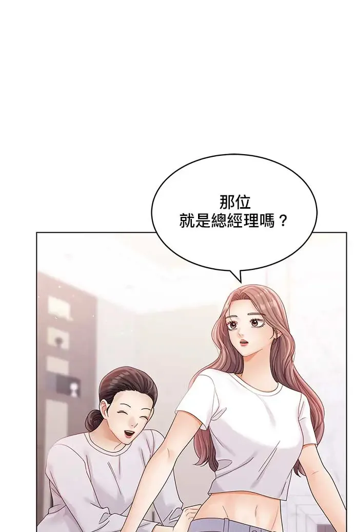 第93话 第89页